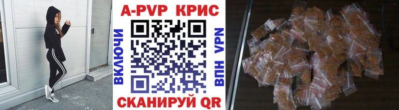 блэк спрут ТОР Махачкала Alpha-PVP СК как найти наркотики