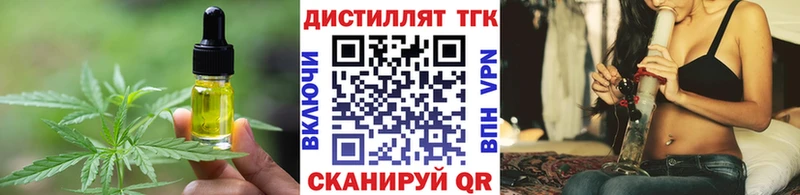 Cannafood марихуана  mega как зайти  Махачкала 