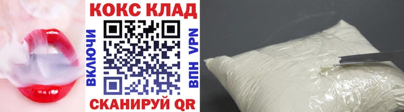 Cocaine FishScale  маркетплейс состав  Махачкала 