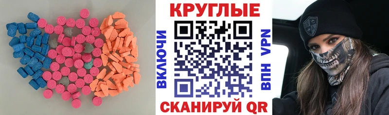 где найти   Махачкала  Экстази Дубай 