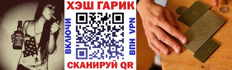 ссылка на мегу сайт  Махачкала  ГАШ 40% ТГК 
