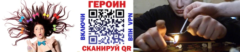 дарнет шоп  Махачкала  OMG маркетплейс  ГЕРОИН герыч 