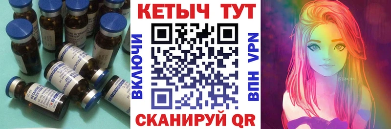Кетамин VHQ  Махачкала 