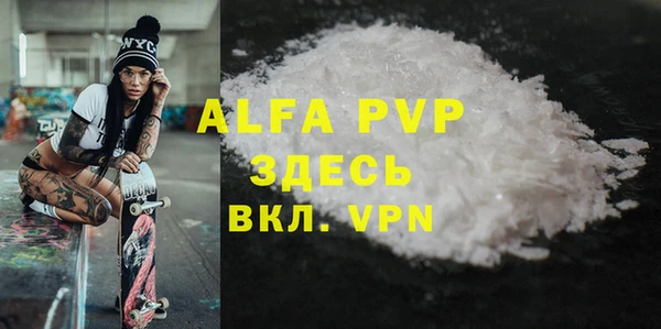 MDMA Верея