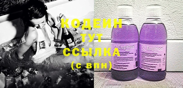 наркотики Верхнеуральск