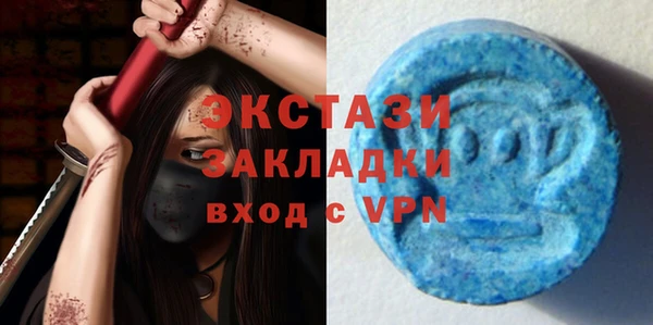 наркотики Верхнеуральск