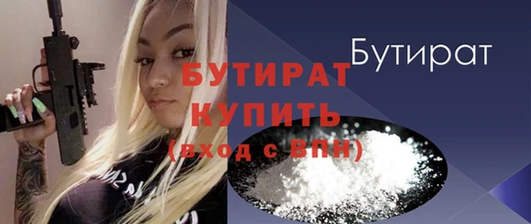 ешки Верхний Тагил