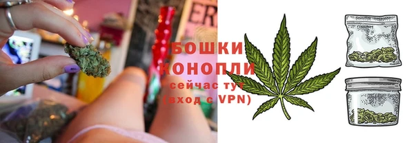 герыч Протвино