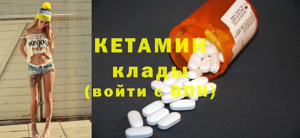MDMA Верея