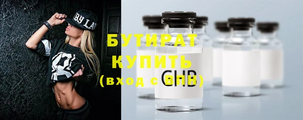 мескалин Приозерск