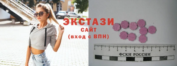 MDMA Верея