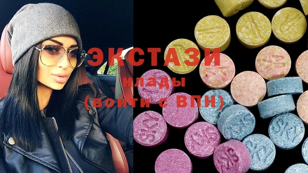 MDMA Верея