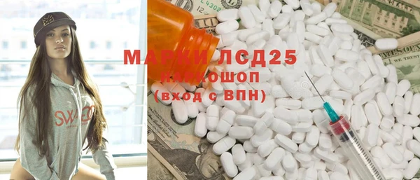 MDMA Верея