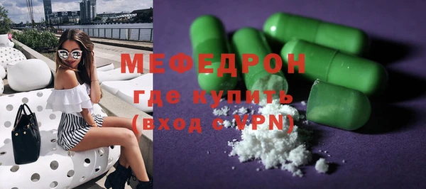 бошки Бородино