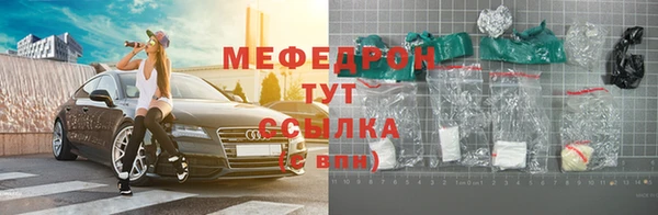 ешки Верхний Тагил
