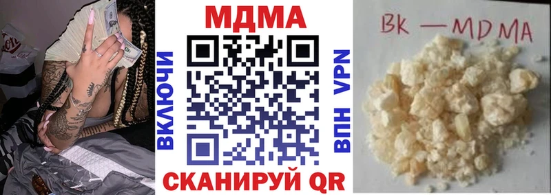 МДМА Molly Махачкала