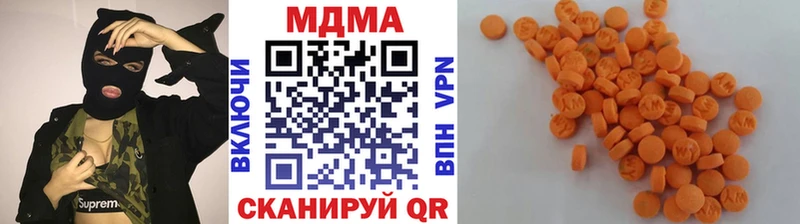 дарнет шоп  Махачкала  MDMA кристаллы 