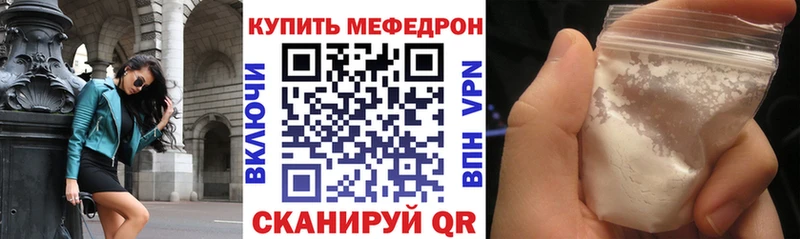 МЕФ мука  сайты даркнета Telegram  Махачкала 