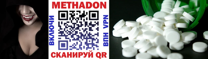 ОМГ ОМГ ССЫЛКА  Махачкала  Метадон methadone 