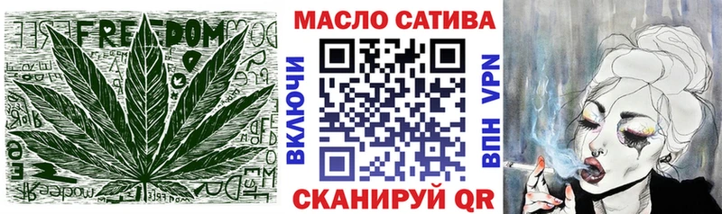 где купить   Махачкала  МЕГА как зайти  Дистиллят ТГК THC oil 